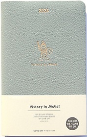<font title="굿데이 다이어리 Victory in Jesus(2024)(스카이블루)(고급)">굿데이 다이어리 Victory in Jesus(2024)(...</font>