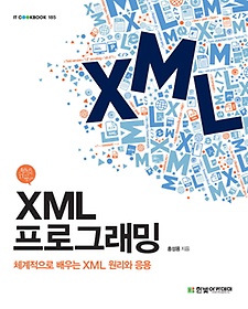 XML α׷
