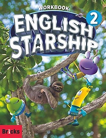 English Starship Level 2 Workbook