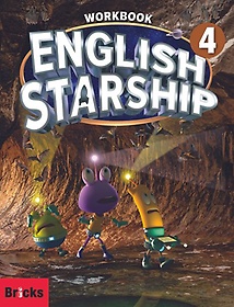 English Starship Level 4 Workbook