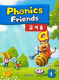 Phonics Friends 1(TG)(ѱ)
