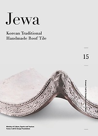 <font title="Jewa: Korean Traditional Handmade Roof Tile">Jewa: Korean Traditional Handmade Roof T...</font>