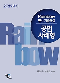 <font title="2025 Rainbow  ؼ  ">2025 Rainbow  ؼ  ...</font>