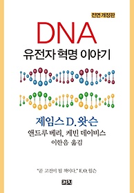 DNA   ̾߱