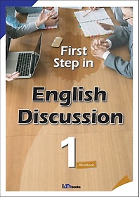 <font title="First step in English Discussion 1(Workbook)">First step in English Discussion 1(Workb...</font>