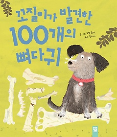 ̰ ߰ 100 ٱ