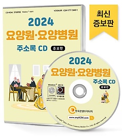 纴ּҷ(2024)(CD)