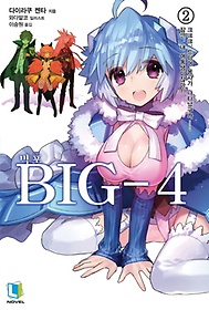 Big 4 2
