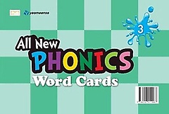 All New Phonics 3: Word cards