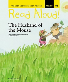 THE HUSBAND OF THE MOUSE(DVD1장포함)