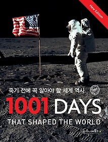 <font title="ױ   ˾ƾ    1001 Days">ױ   ˾ƾ    1001 Da...</font>