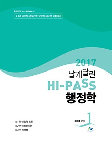 <font title="޸ Hi-Pass (2017)(ͳǰ)">޸ Hi-Pass (2017)(ͳ...</font>
