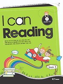 I CAN READING 1