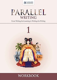 Parallel Writing 1(Workbook)