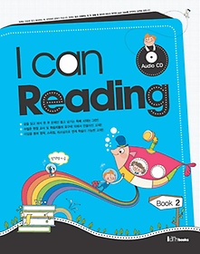 I CAN READING 2