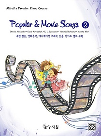 Popular Movie Songs 2