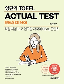 <font title="Ŀ ܱ ܱ TOEFL ACTUAL TEST READING">Ŀ ܱ ܱ TOEFL ACTUAL TEST R...</font>