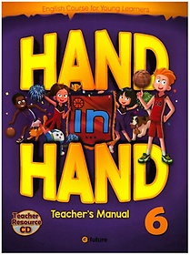 Hand in Hand 6(Teacher
