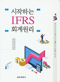ϴ IFRS ȸ