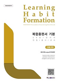 <font title="LHF(Learning Habit Formation) Ʒü ⺻">LHF(Learning Habit Formation) Ʒü...</font>