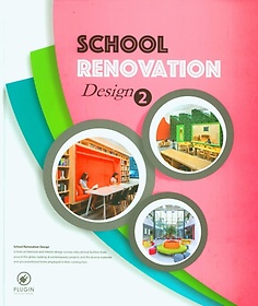 School Renovation Design 2