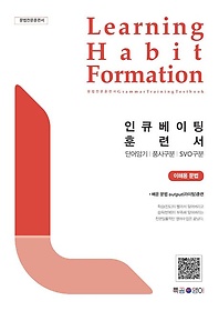<font title="LHF(Learning Habit Formation) ť Ʒü">LHF(Learning Habit Formation) ť...</font>