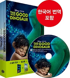  ̳(The Good Dinosaur)