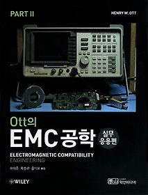Ott EMC Part 2: ǹ