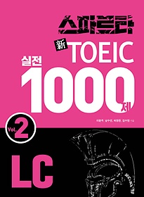 ĸŸ   1000 LC Vol 2