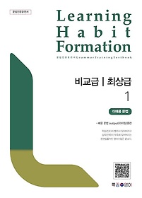 <font title="LHF(Learning Habit Formation) 񱳱 ֻ 1">LHF(Learning Habit Formation) 񱳱 ...</font>