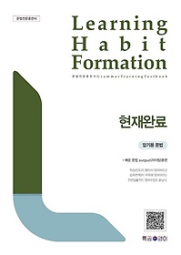 LHF(Learning Habit Formation) Ϸ