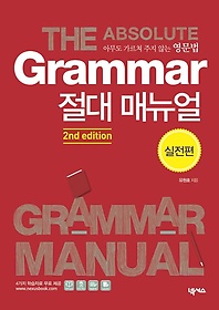 Grammar  Ŵ()