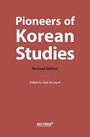 <font title="Pioneers of Korean Studies(Revised Edition)">Pioneers of Korean Studies(Revised Editi...</font>