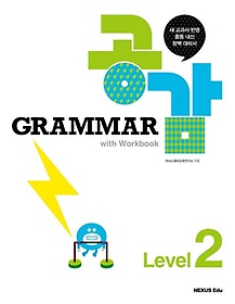 <font title="Grammar ׷  with Workbook Level 2">Grammar ׷  with Workbook Level ...</font>