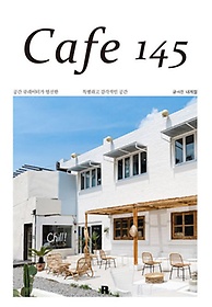 Cafe 145