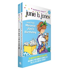 <font title="ִ B     ༮ (Junie B. Jones and That Meanie Jims Birthday)">ִ B     ༮ (Jun...</font>