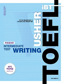 <font title="Usher iBT TOEFL Intermediate Test Writing(  ͹̵Ʈ ׽Ʈ )">Usher iBT TOEFL Intermediate Test Writin...</font>