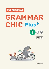 <font title="Fandom Grammar Chic Plus(Ҵ ׷ ũ ÷) 1 ؼ">Fandom Grammar Chic Plus(Ҵ ׷ ...</font>