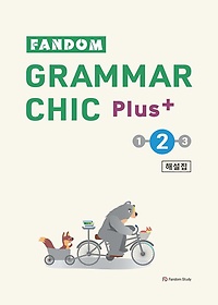<font title="Fandom Grammar Chic Plus(Ҵ ׷ ũ ÷) 2 ؼ">Fandom Grammar Chic Plus(Ҵ ׷ ...</font>