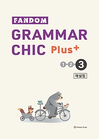 <font title="Fandom Grammar Chic Plus(Ҵ ׷ ũ ÷) 3 ؼ">Fandom Grammar Chic Plus(Ҵ ׷ ...</font>