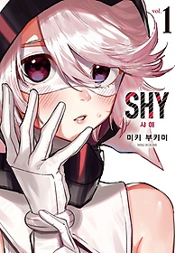 (SHY) 1