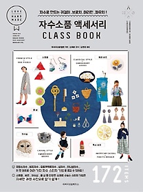 ڼǰ ׼ Class Book