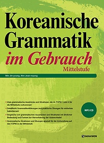 <font title="Koreanische Grammatik im Gebrauch: Mittelstufe">Koreanische Grammatik im Gebrauch: Mitte...</font>