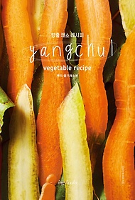 <font title=" ä (Yangchul vegetable recipe): Ѹ, ٱ ä"> ä (Yangchul vegetable reci...</font>