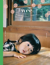 <font title="WEE Magazine(Ű) Vol 24: EDUCATE(2021 2ȣ)">WEE Magazine(Ű) Vol 24: EDUCATE(2...</font>