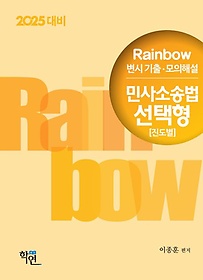 <font title="2025 Rainbow  ⡤ؼ λҼ۹ ()">2025 Rainbow  ⡤ؼ λ...</font>