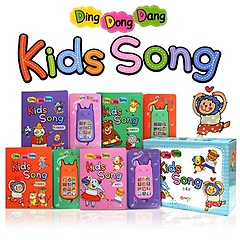 Kids Song ǮƮ(ͳǰ)