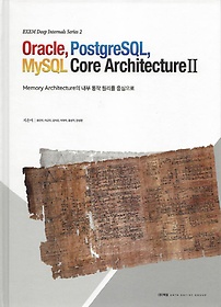 <font title="Oracle, PostgreSQL, MySQL Core Architecture 2">Oracle, PostgreSQL, MySQL Core Architect...</font>
