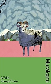 <font title="A Wild Sheep Chase (Murakami Collectible Classics)">A Wild Sheep Chase (Murakami Collectible...</font>
