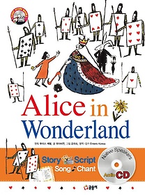 <font title="Alice in Wonderland(̻  ٸ)">Alice in Wonderland(̻  ٸ...</font>
